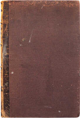 Эрисман Ф.Ф. Различные способы удаления нечистот из населенных мест по отношению к оздоровлению городов. СПб., 1875.